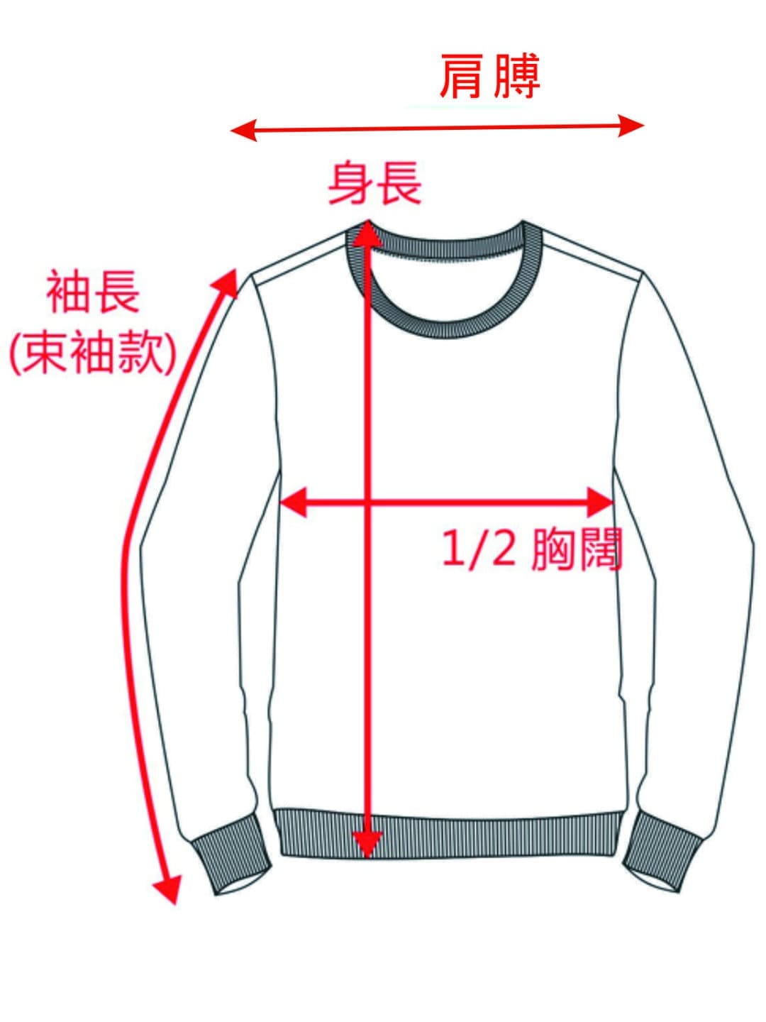 C.L.UNIFORM CO. 思諾制服公司