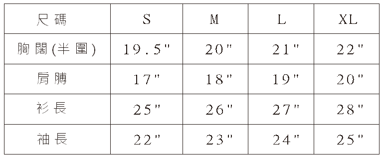 C.L.UNIFORM CO. 思諾制服公司